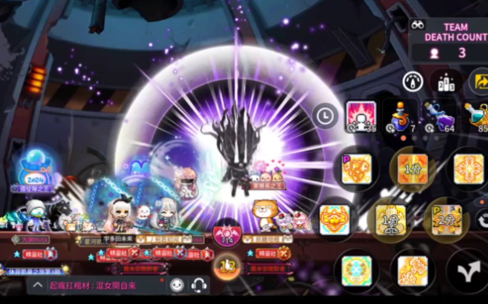 【枫之谷m】水货圣骑士视角史乌