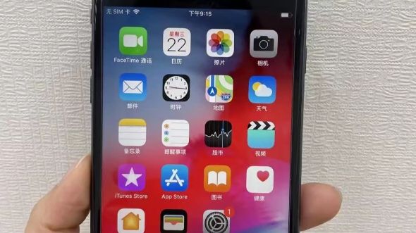 福利机苹果8p二手95新