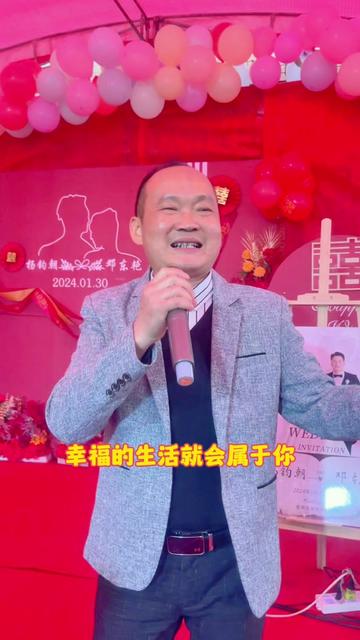 婚礼祝福 #祝大家多福多财多长寿 #肉蛋哥 #改编歌曲 #婚礼助兴歌曲