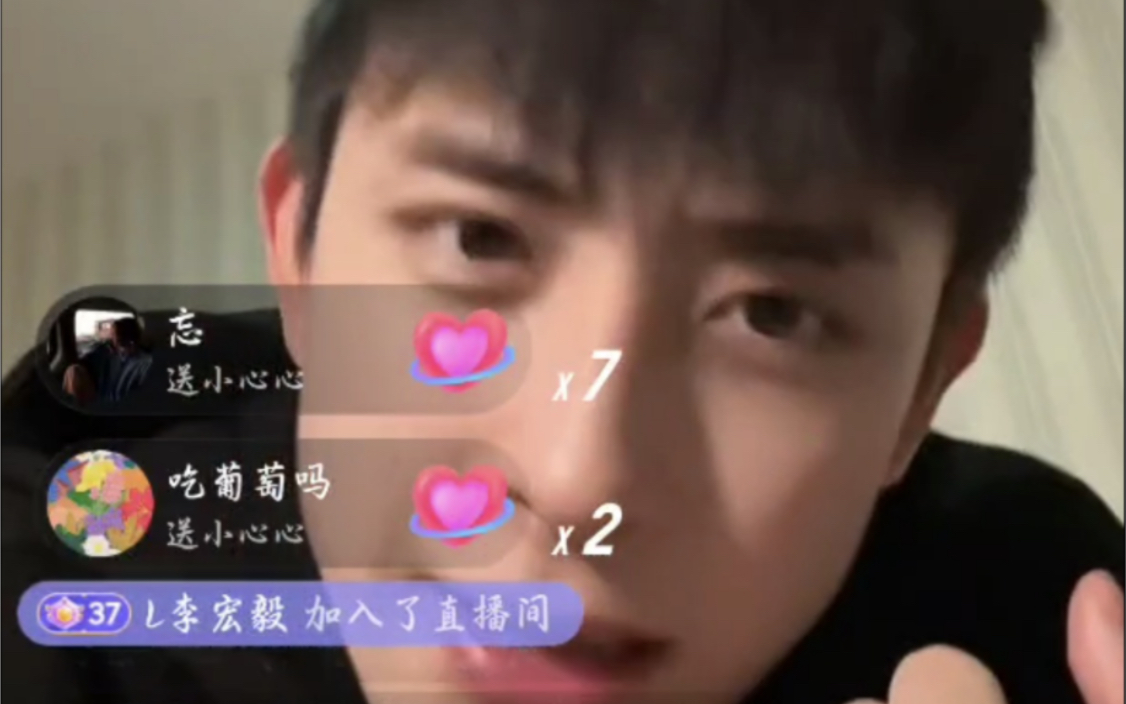 〖敖瑞鹏〗2023.03.05深夜抖音直播发疯哔哩哔哩bilibili