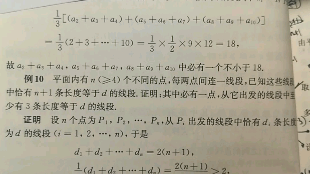 高中数学竞赛哔哩哔哩bilibili