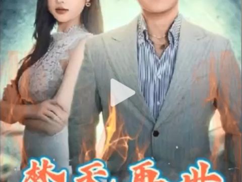 梵天再世(1107)合集哔哩哔哩bilibili