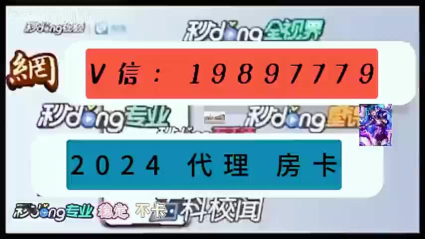 海草众厅房卡怎么买