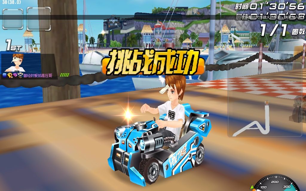 qq飞车高压哥原装高压港湾发卡13056