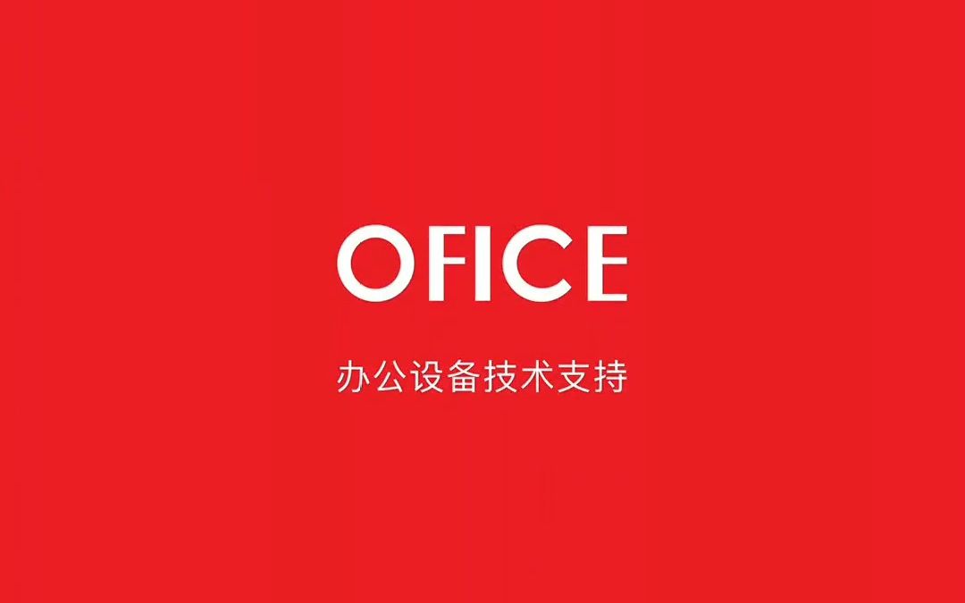夏普2048复印机出现F2-74故障代码，CRUM是什么意思