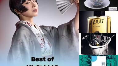 4K修复】椎名林檎「Ringo EXPO 08」2008_哔哩哔哩_bilibili