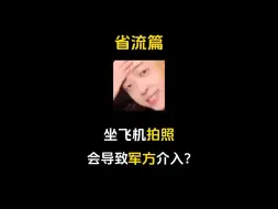 Download Video: 西门庆把潘金莲追到手花了多少钱？