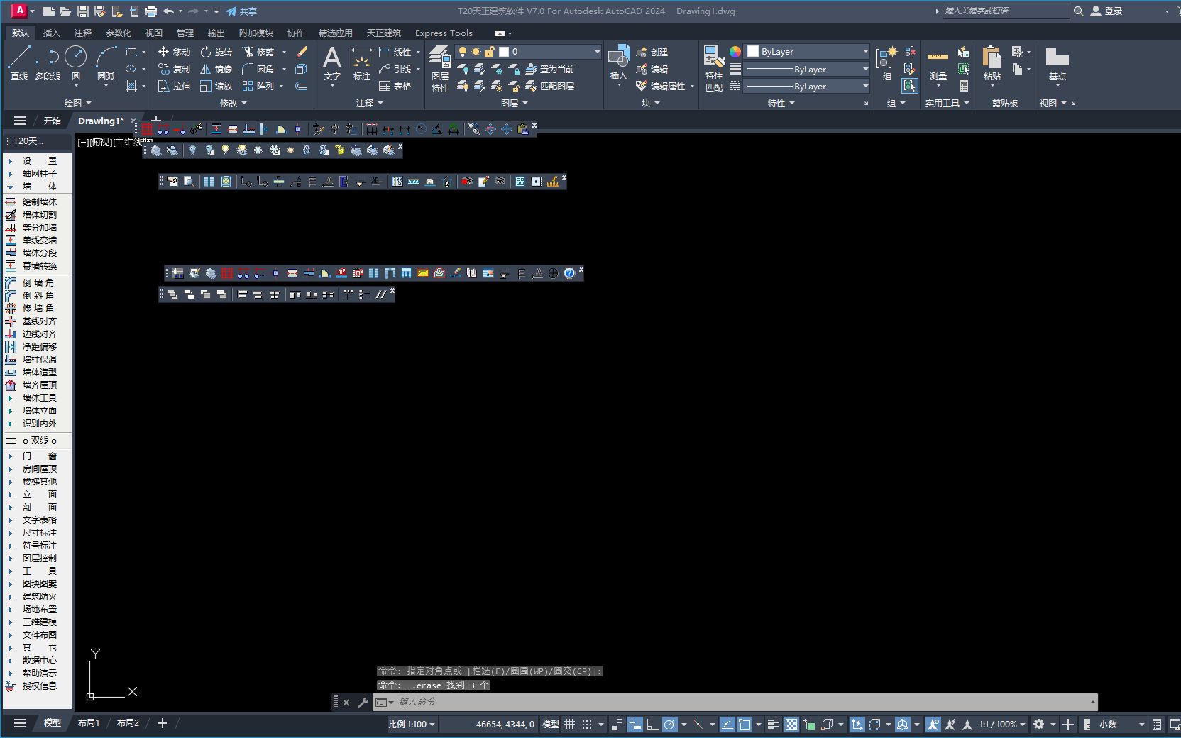 安装CAD插件天正建筑V7.0版本(适用于CAD20102024)哔哩哔哩bilibili