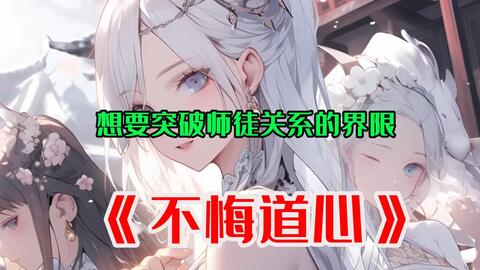 龙虎山前途无量道士却走了歪路，结果人神共喷_哔哩哔哩_bilibili