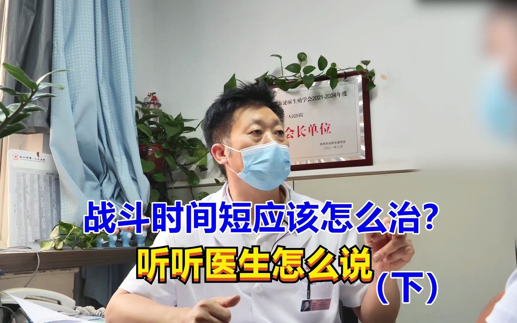 同房如何次次成功?牢记男科专家这3种方法,魅力四射不显老!哔哩哔哩bilibili