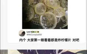 下载视频: 网络上的逆天图