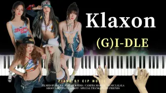 Tải video: 【钢琴】(G)I-DLE - Klaxon 钢琴完整版（附谱）