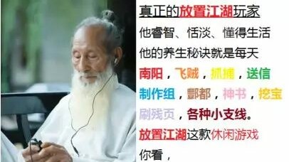 《放置江湖》第三十五章正派过法攻略哔哩哔哩bilibili