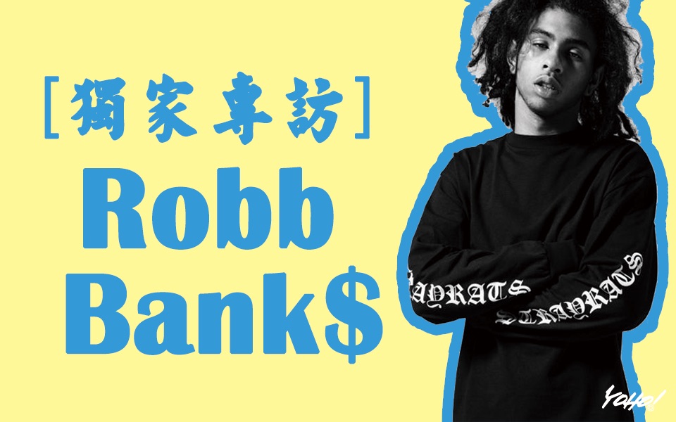 【独家专访】robb bank$:老实说,其实我很喜欢c-pop!