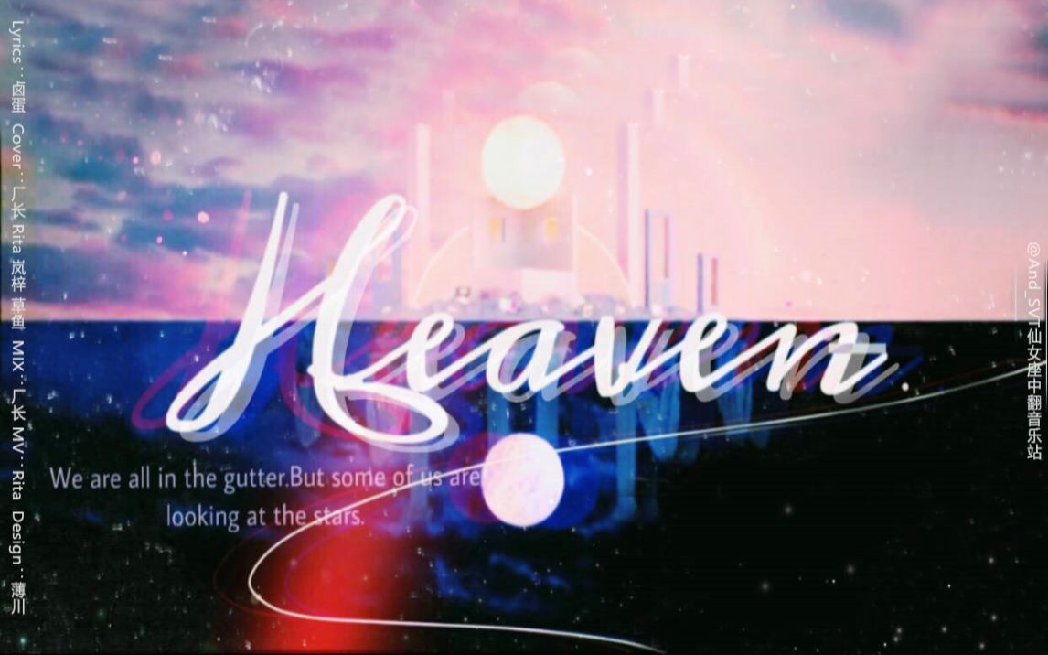 十七个男人之购物天堂中文版,你还不来买吗?【SEVENTEEN&NUEST WHEAVEN中文填词翻唱】哔哩哔哩bilibili