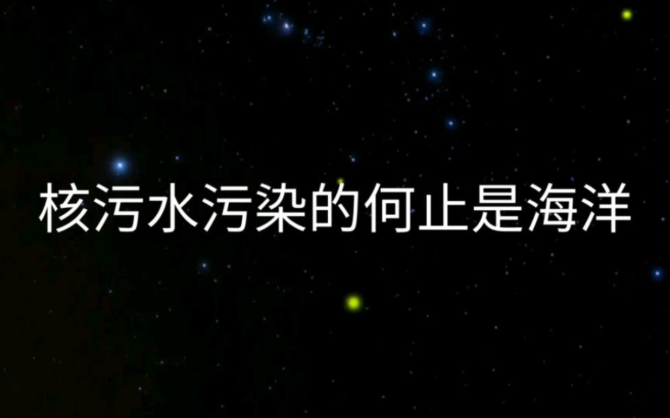 [图]返乡潮流下，我的家乡却无法成为我的归宿，我的乡愁啊！核污染污染的何止是海洋，何止是我海边的故乡