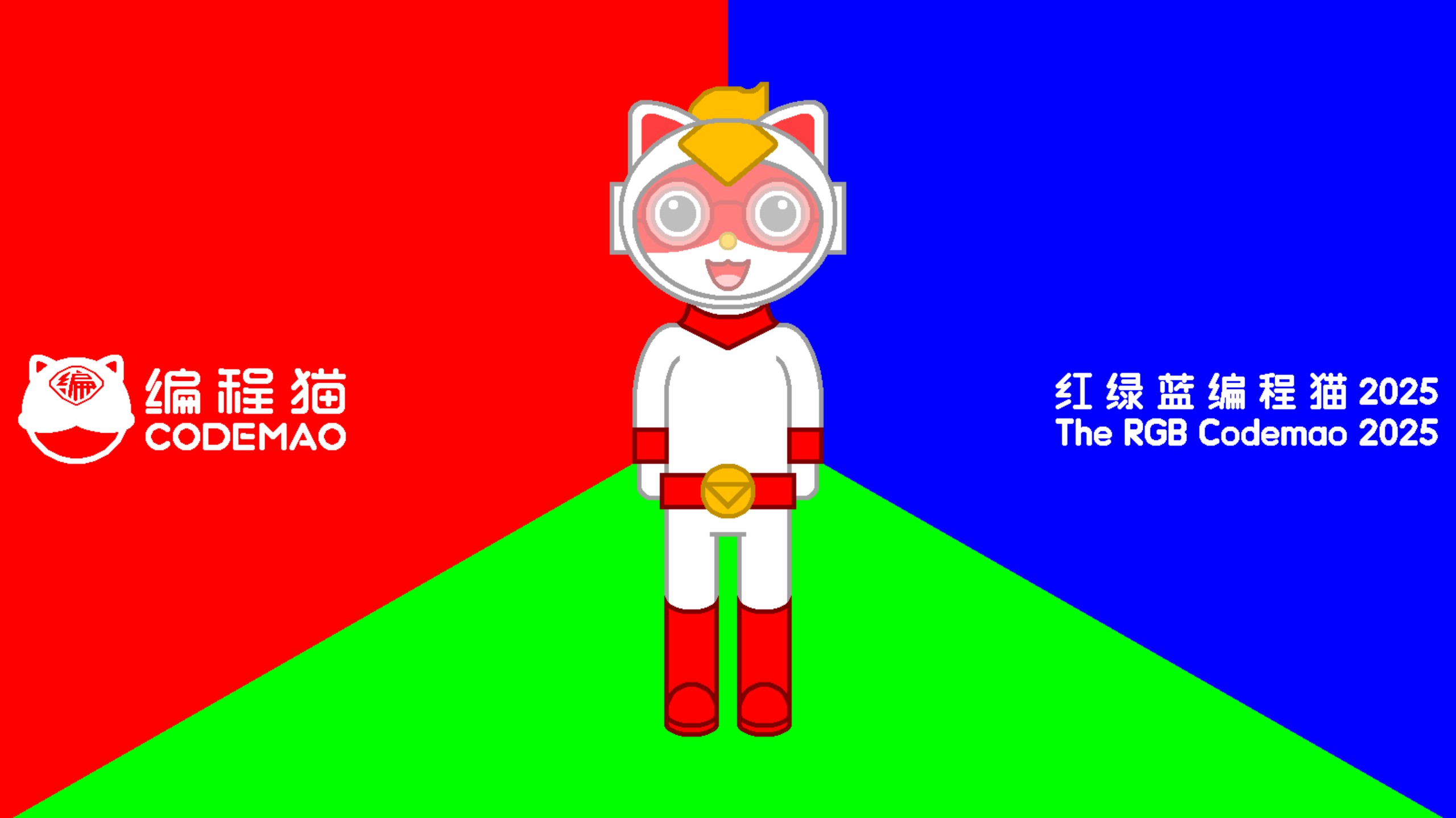 编程猫1号线全线(编程猫~盐田港口岸)深圳地铁风格报站及