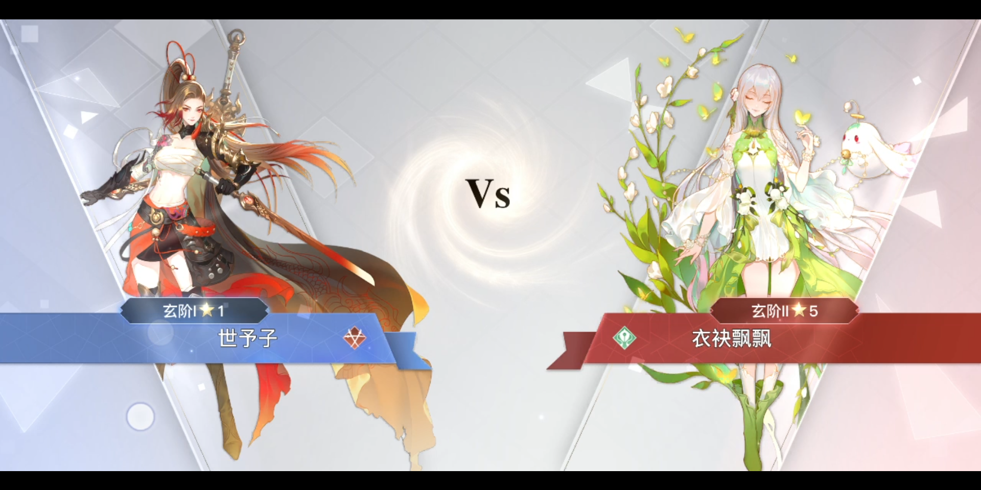 光刃打玲珑拼伤害是拼不过的,那就注意控制和伤害的衔接