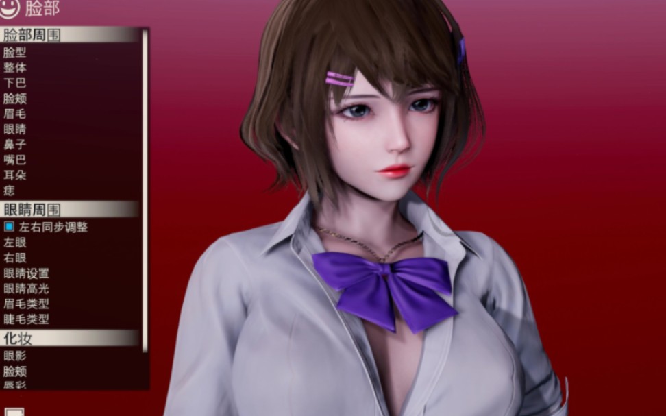 【i社大作】hs2/甜心选择2 v12豪华版全新vr人物 工作室存档 最全mod