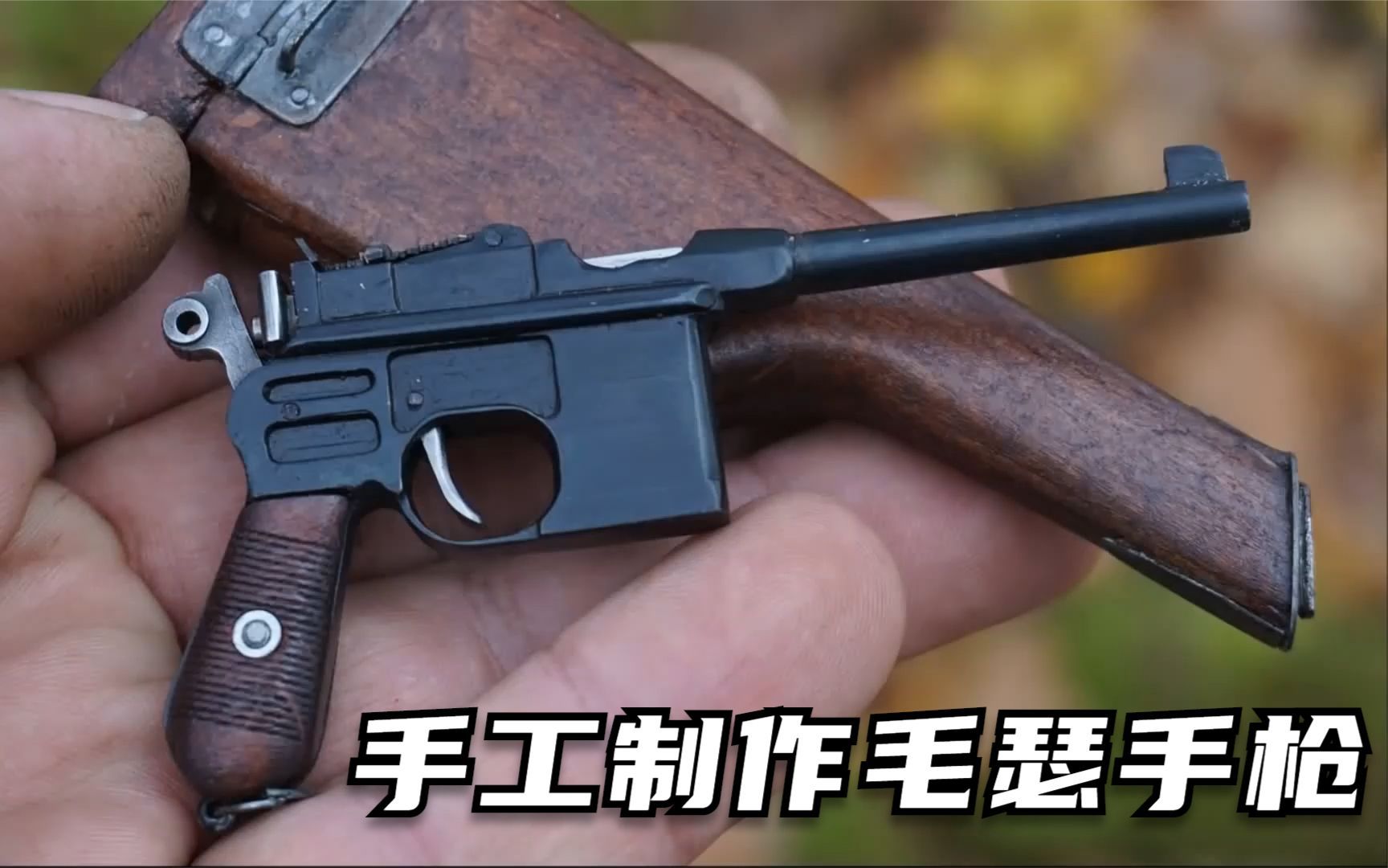 手工制作的毛瑟手枪微模型