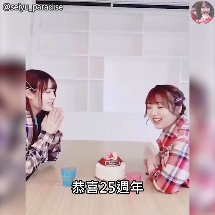 [中字] 伊藤美来祝丰田萌绘25周年生日快乐哔哩哔哩bilibili