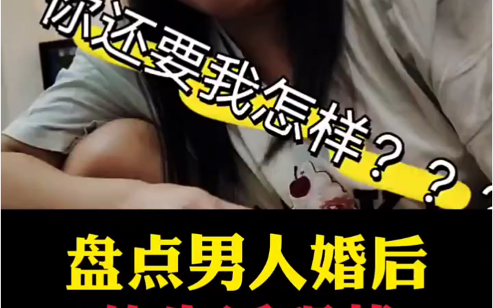 行就行不行就不行男人不能说不行