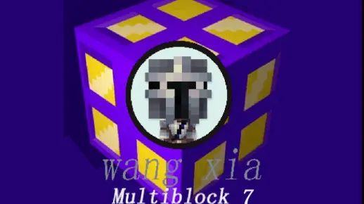 Multiblock 【EP7 箱子箱子箱子与暮色】我的世界多模组整合包实况解说第七期