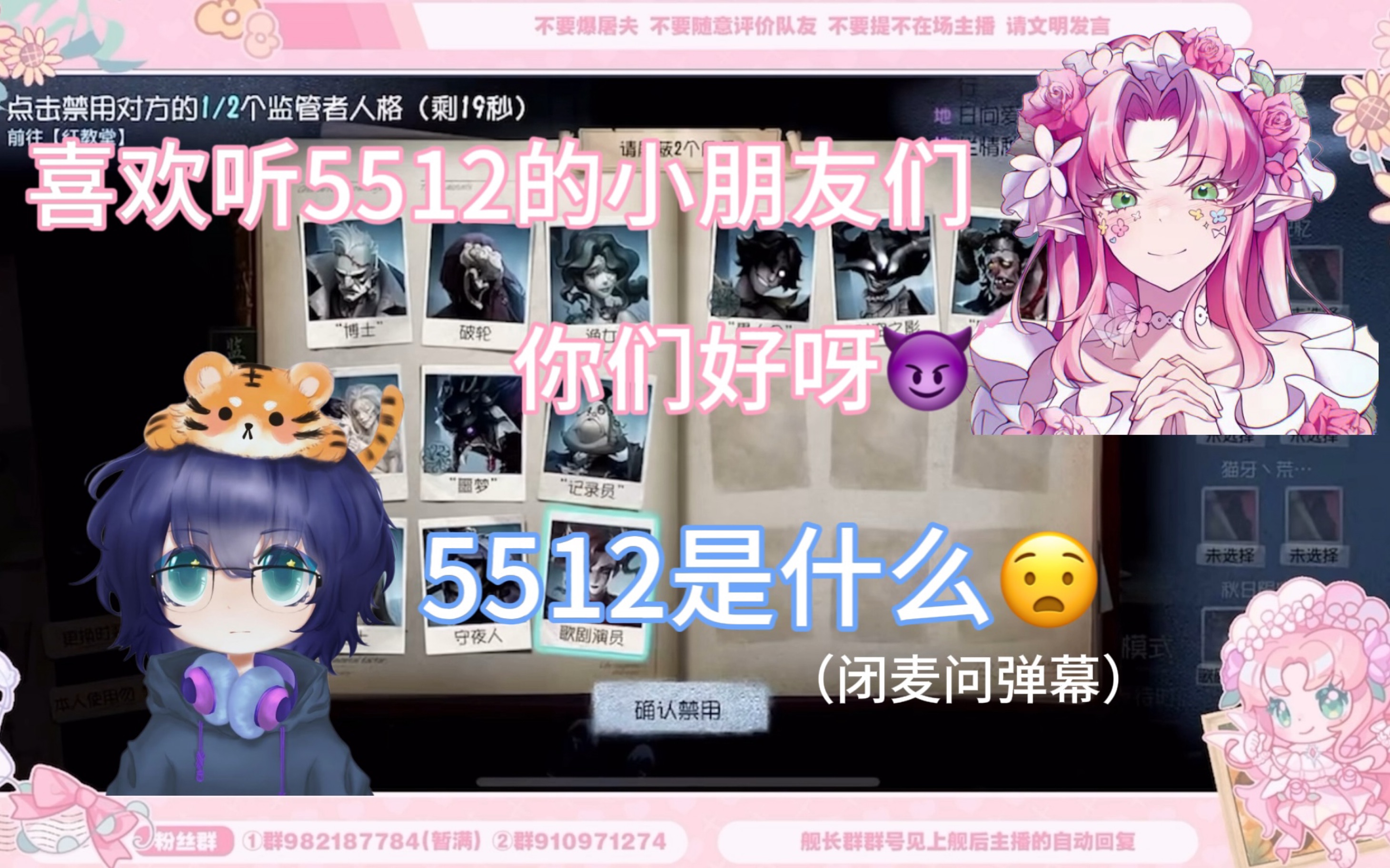 【桃晚安/回忆】你也想听5512的故事吗哔哩哔哩bilibili