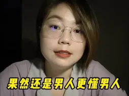 Tải video: 余华说，古往今来的男人没有一个是靠谱的！