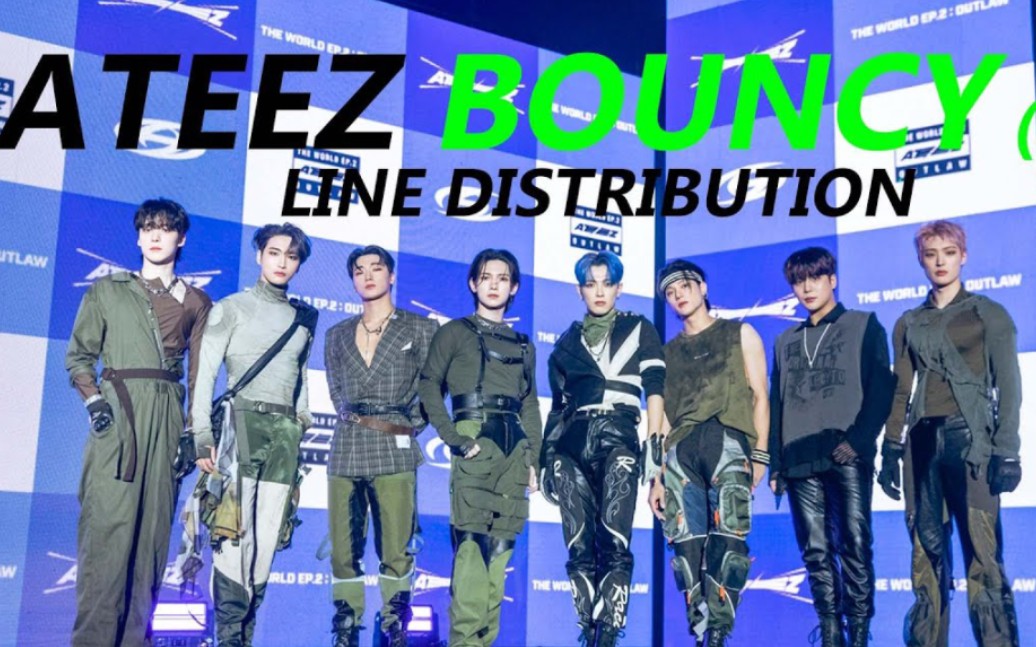 ateez《bouncy   outlaw》0616 回归初舞台