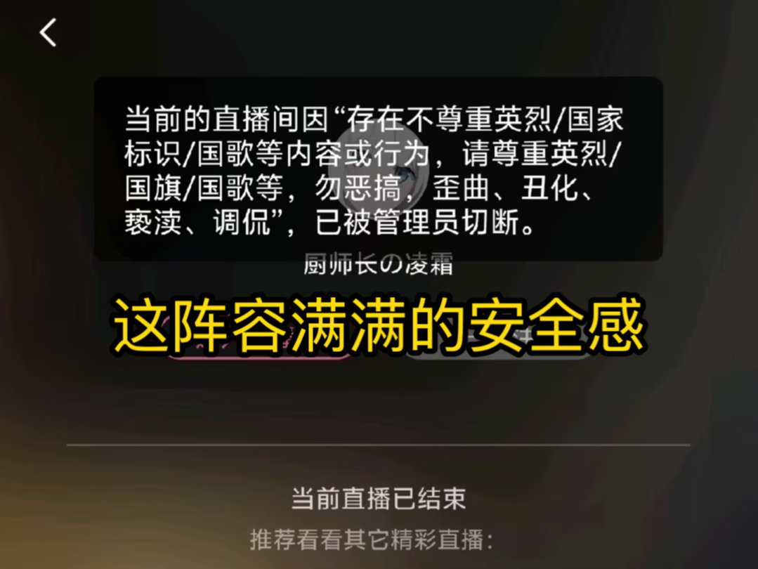 上路冰杖鳄鱼、打野AD厨师长の凌霜、中路AP亚索、下路机牛组合—第六弹哔哩哔哩bilibili英雄联盟