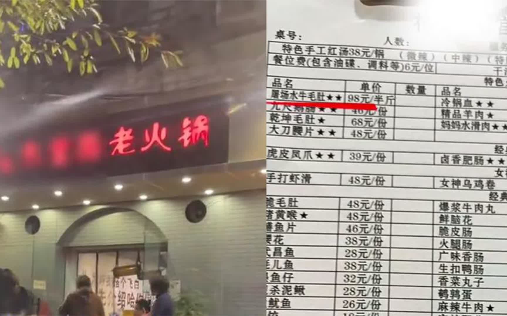 實探重慶出租車拉人宰客:帶遊客去陰陽菜單火鍋店,司機返點一半