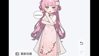 千早爱音鼓掌一分钟Anon挺好颜纯享_哔哩哔哩_bilibili