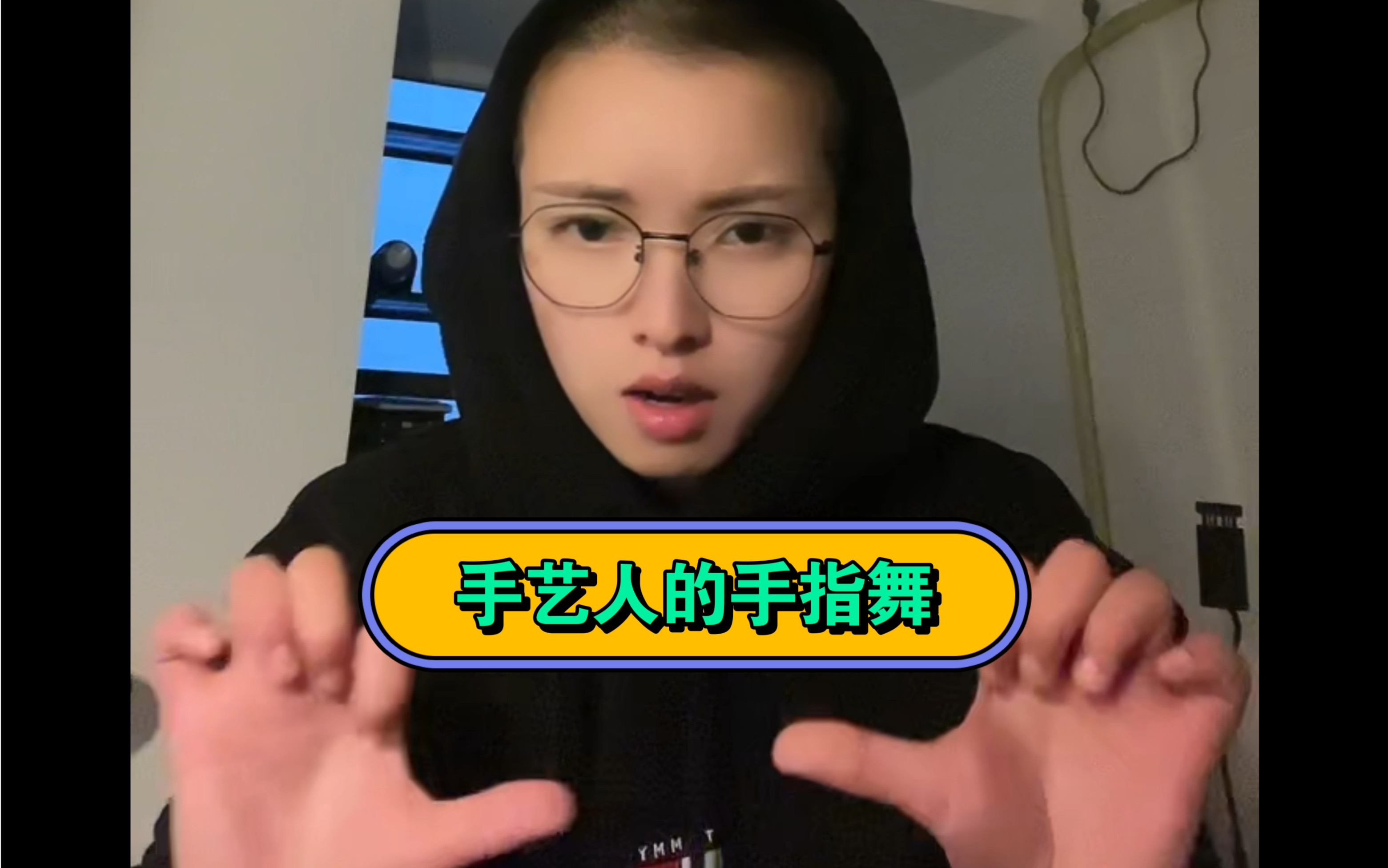 【日常篇】"手艺人"寸头女纹身师——手指舞