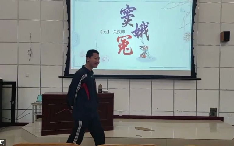 邢台一中高一24班《窦娥冤》哔哩哔哩bilibili