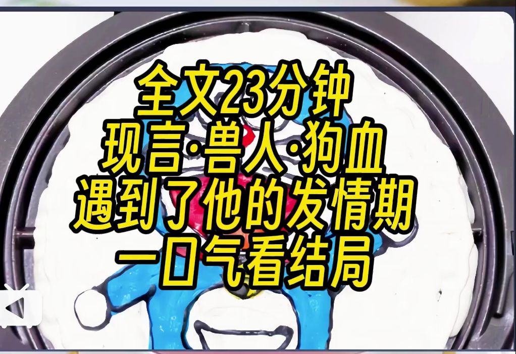 【全文完】现言ⷮŠ狗血,我现在眼睁睁地看着一个「蛇人」在办公室里面蜕皮. 而他还是公司的总裁. 我以为蛇人蜕皮的时候是最难受和最虚弱的,可是万...