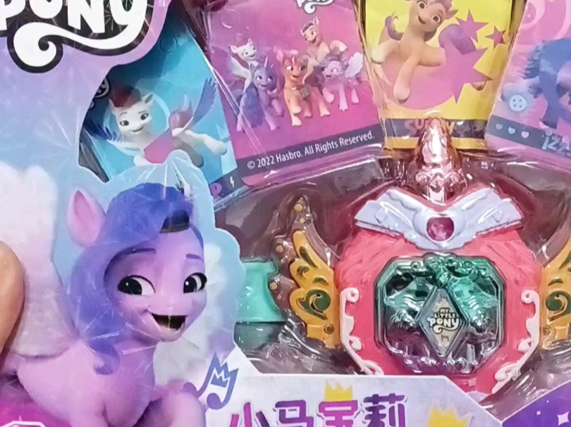 小马宝莉声光手表测评!