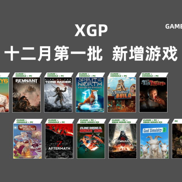 XBOX - Sinop - GAME PASS DE DEZEMBRO O Xbox Game Pass conta com um catálogo  muito extenso de jogos fantásticos, tanto de superproduções como de títulos  indie, oferecendo um leque de