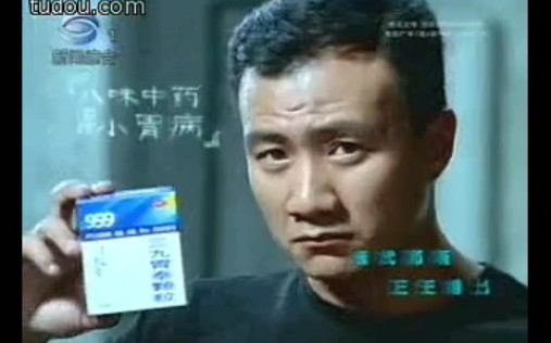 2007.8.29江苏苏州新闻综合广告哔哩哔哩bilibili