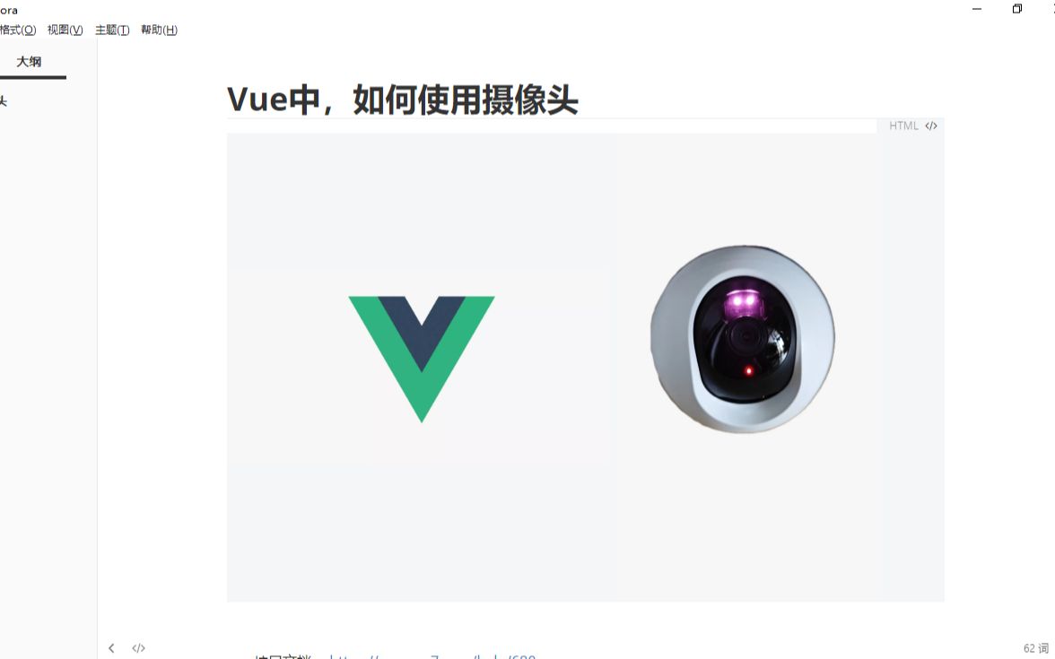 Vue中,如何使用萤石云摄像头哔哩哔哩bilibili