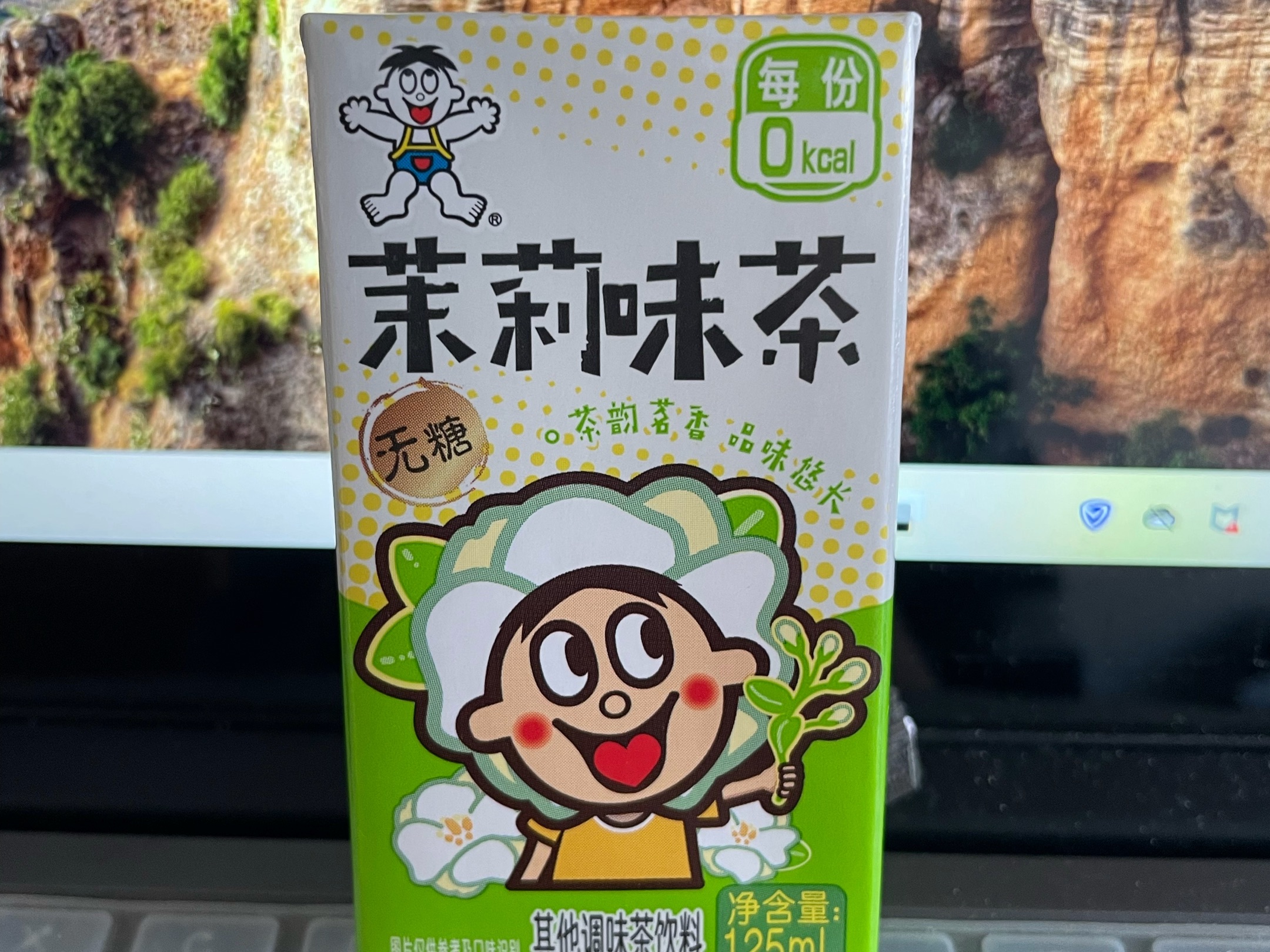 旺旺 茉莉味茶
