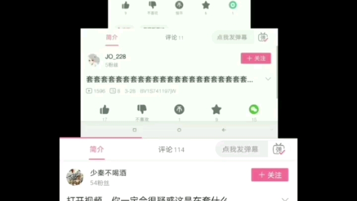 [图]套 儿 娃 儿