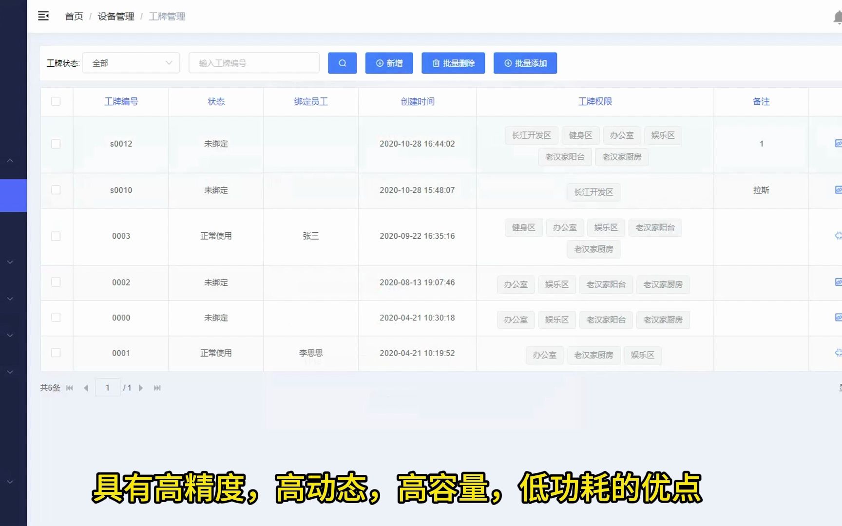 UWB定位技术全套源码哔哩哔哩bilibili