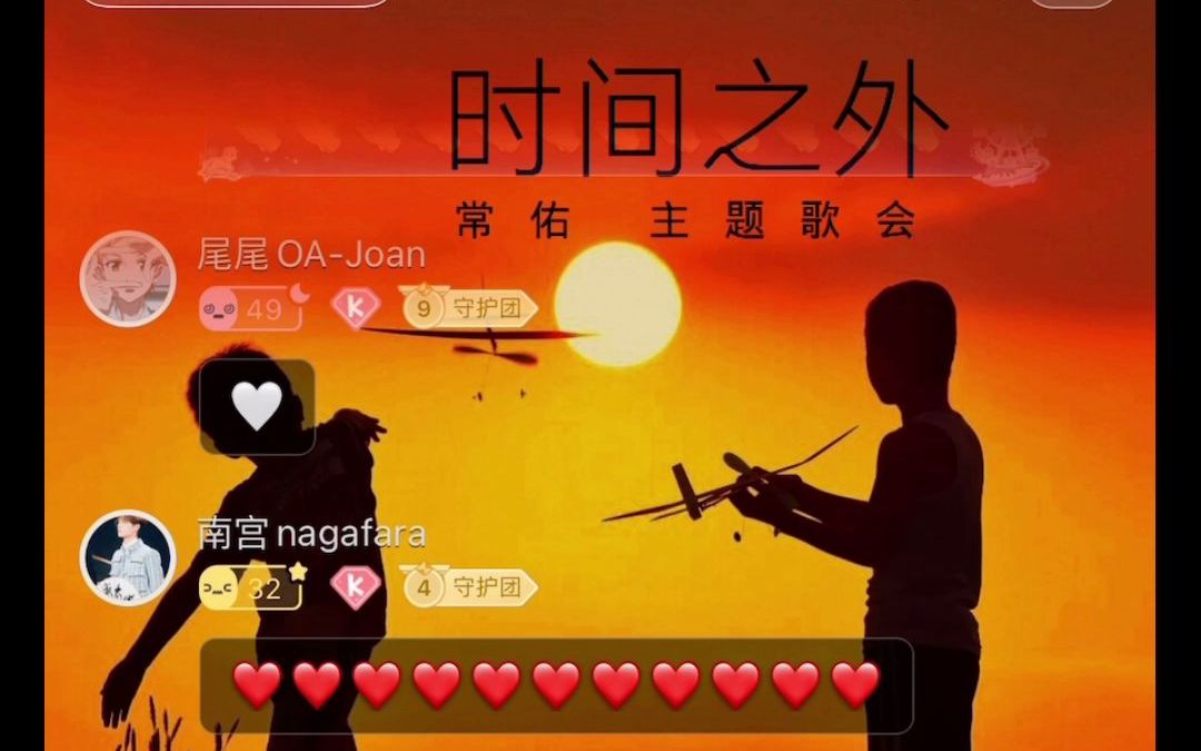 [常佑/唱油条] 山丘(纯享版)_选自20210626 时间之外 下(原唱 李宗盛)