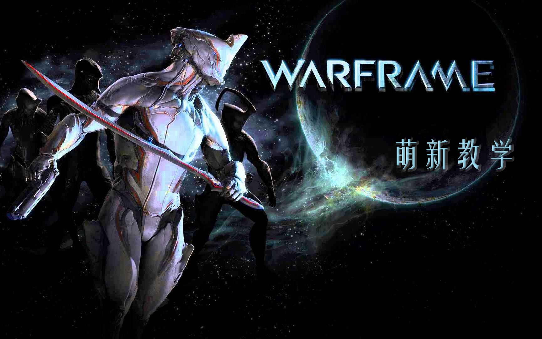网游技巧，网游要怎么通关