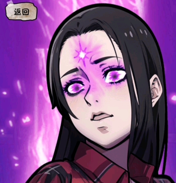 【隐秘的档案】:《星之彩》