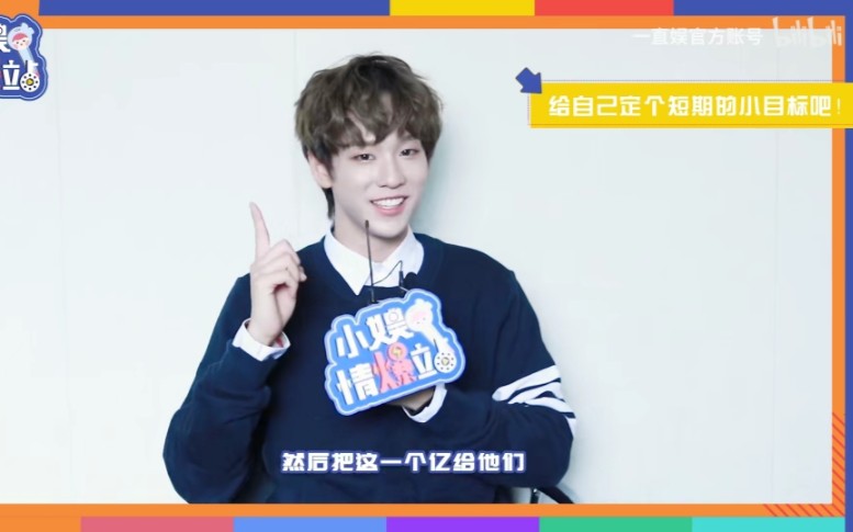 余景天tony一直娱独家专访赚一个亿打给粉狮们的爱豆