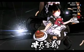 冥琳 搜索结果 哔哩哔哩 Bilibili