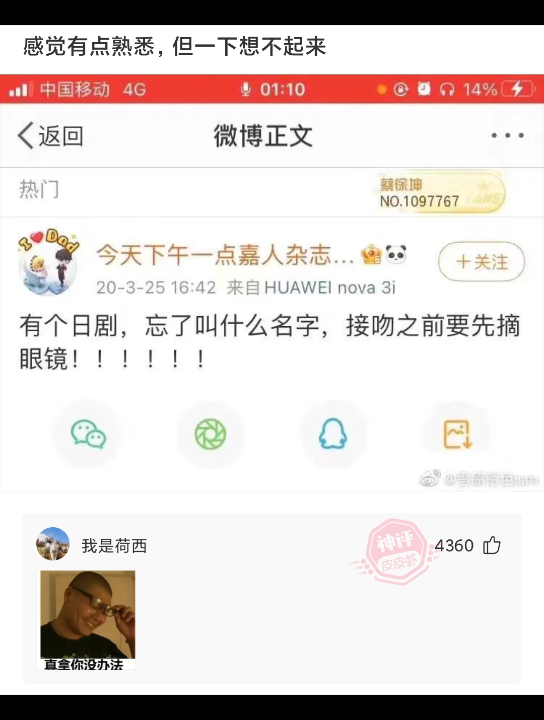 网络上的沙雕图片第三期哔哩哔哩bilibili