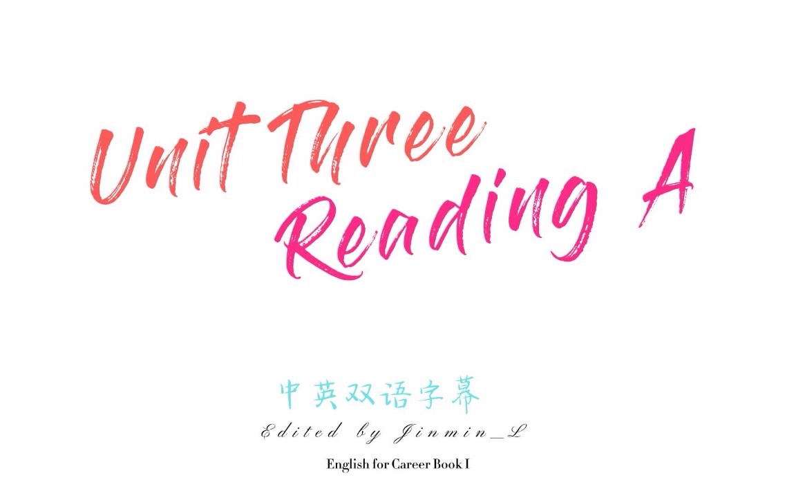 新职业综合英语 Book 1 (职院 大英1) Unit Three Reading A哔哩哔哩bilibili